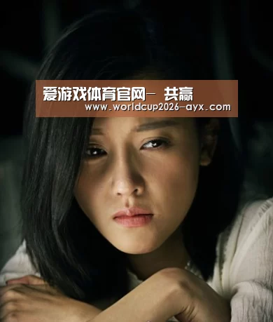 爱游戏体育官网-
共赢(图3) 爱游戏棋牌