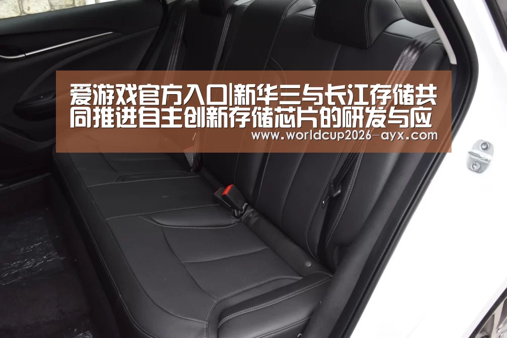 爱游戏app