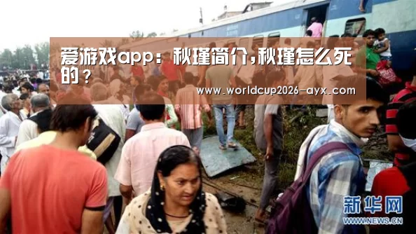 爱游戏体育官网